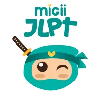 Migii JLPT：JLPT 考试 N5-N1